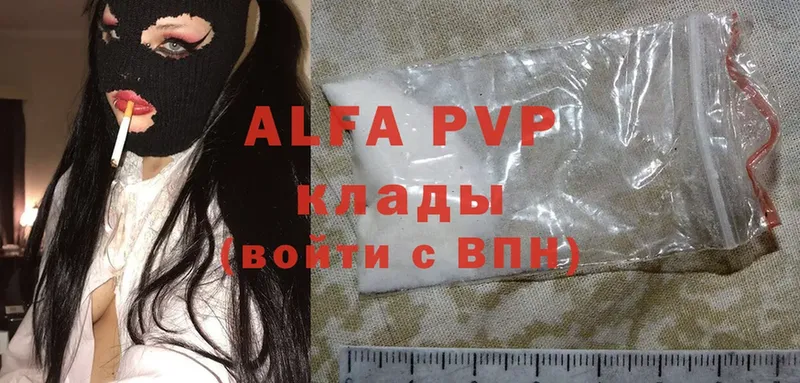 это наркотические препараты  Кашира  MEGA зеркало  Alfa_PVP СК  магазин продажи  