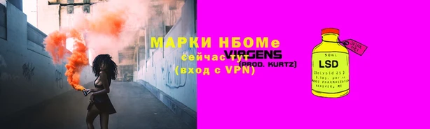 дистиллят марихуана Белоозёрский