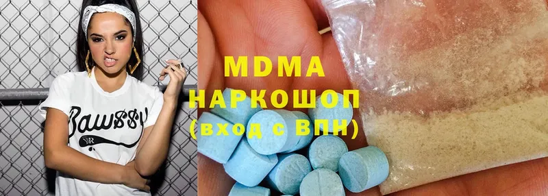 МДМА VHQ  где найти наркотики  Кашира 